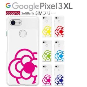 Google Pixel 3 XL ケース スマホ カバー フィルム GooglePixel3XL スマホケース Pixel3XL 耐衝撃 ハードケース 携帯カバー グーグル ピクセル3XL flower3