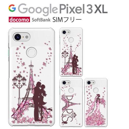Google Pixel 3 XL ケース スマホ カバー フィルム GooglePixel3XL ...