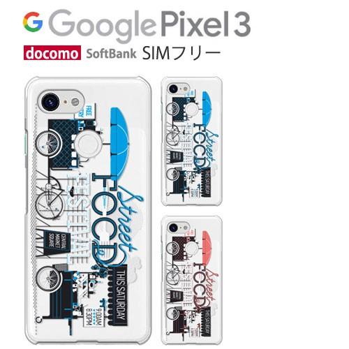 Google Pixel 3 XL ケース スマホ カバー フィルム GooglePixel3XL ...