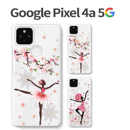 Google Pixel 4a 5G ケース スマホ カバー フィルム GooglePixel4a5...