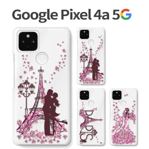 Google Pixel 4a 5G ケース スマホ カバー フィルム GooglePixel4a5...