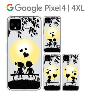 Google Pixel 4 XL ケース スマホ カバー フィルム GooglePixel4XL スマホケース Pixel4XL 耐衝撃 ハード Googleピクセル4XL グーグルピクセル4XL boygirl｜crownshop