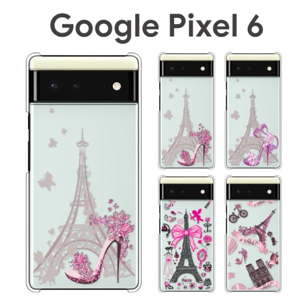 Google Pixel 6 ケース スマホ カバー フィルム GooglePixel6 スマホケー...