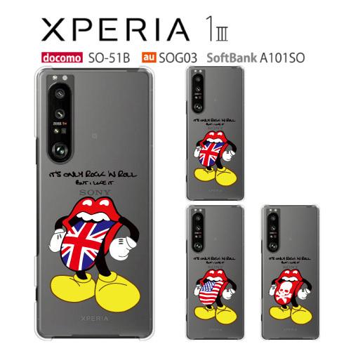 Xperia 1 III ケース SOG03 スマホ カバー フィルム Xperia1III SO-...