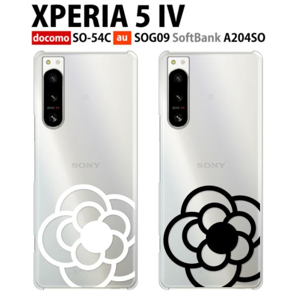 Xperia 5 IV ケース SOG09 スマホ カバー フィルム Xperia5IV SO-54...