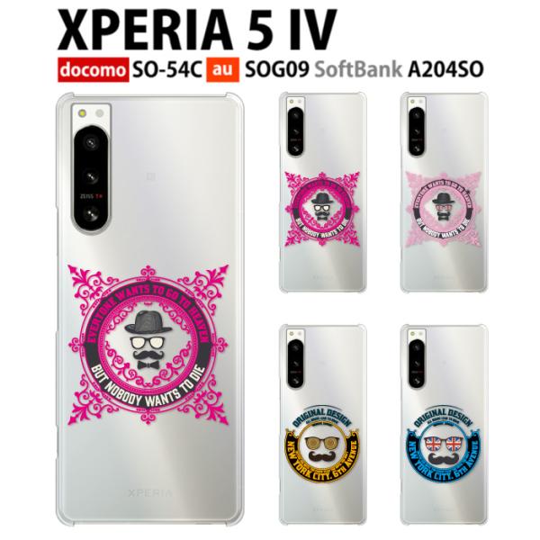 Xperia 5 IV ケース SOG09 スマホ カバー フィルム Xperia5IV SO-54...