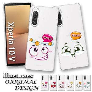 Xperia 10 V ケース SO-52D スマホ カバー クリア キャラクター
