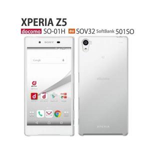 Xperia Z Z5 ケース クリア SO-01H スマホ カバー 保護 XperiaZ5 SO01H 