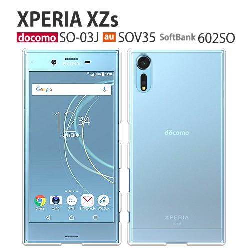 Xperia XZs ケース クリア SOV35 スマホ カバー 保護 フィルム au Xperia...