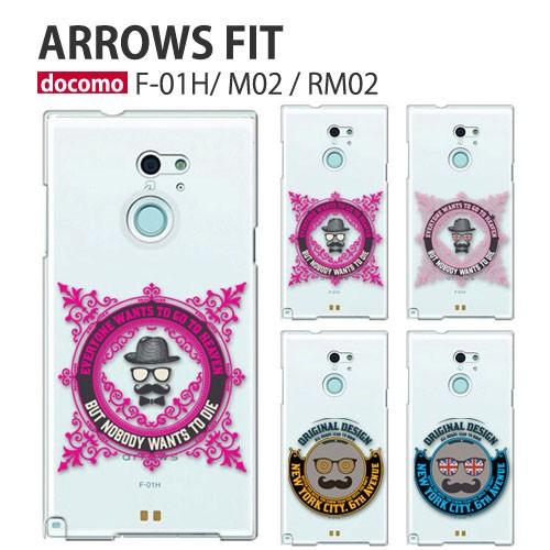 M02 ケース 保護フィルム UQモバイル arrows M02 カバー スマホケース SIMフリー...