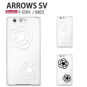 M03 ケース 保護フィルム UQモバイル arrows M03 カバー スマホケース SIMフリー アローズM03 FLOWER4｜crownshop