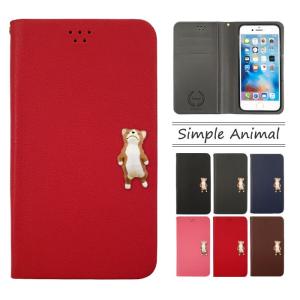 SHM08 ケース 手帳型 フィルム UQ Mobile AQUOS sense2 SH-M08 ケース カバー 手帳 手帳型ケース SIMフリー SMPDOG1｜crownshop