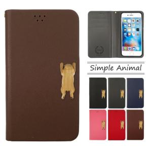 SHM08 ケース 手帳型 フィルム UQ Mobile AQUOS sense2 SH-M08 ケース カバー 手帳 手帳型ケース SIMフリー SMPDOG2｜crownshop