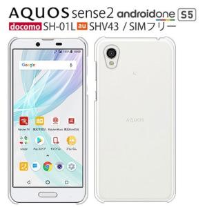 UQ Mobile AQUOS sense2 ケース SH-M08 スマホ カバー AQUOS sense2 SHM08 スマホケース ハードケース アクオスセンスツー クリア｜crownshop