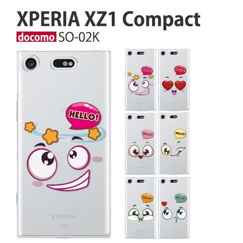 Xperia XZ1 Compact ケース SO-02K スマホ カバー フィルム XperiaX...