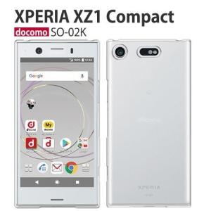 Xperia XZ1 Compact ケース SO-02K スマホ カバー フィルム XperiaXZ1Compact SO02K スマホケース 耐衝撃 エクスペリアXZ1 コンパクト SO-02K クリア｜smartjunkobo