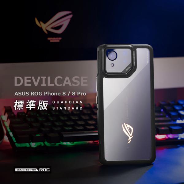 ASUS ROG Phone 8 / 8 Pro 耐衝撃 ケース DEVILCASE デビルケース ...