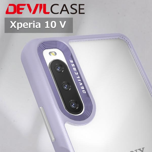 Xperia 10 V 耐衝撃 カスタマイズ ケース DEVILCASE エクスペリア テン マーク...