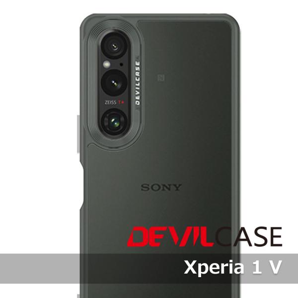 Xperia 1 V 耐衝撃 カスタマイズ ケース DEVILCASE エクスペリア ワン マーク ...