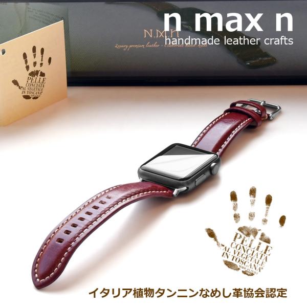 Apple Watch イタリアンレザーバンド トスカーナ皮革協会認定植物タンニン鞣し アップルウォ...