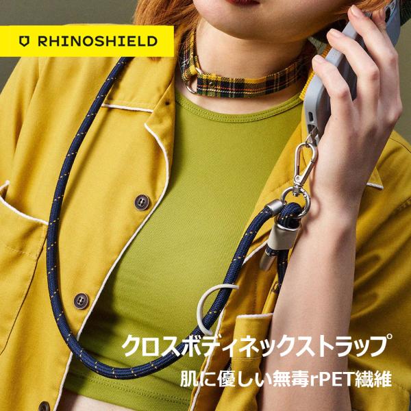 ネックストラップ スマホショルダー 肌に優しい無毒 rPET繊維 RhinoShield ライノシー...