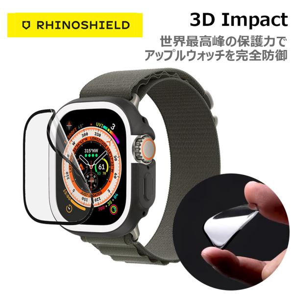 アップルウォッチ 耐衝撃 保護フィルム Apple Watch 40mm 44mm 49mm Rhi...