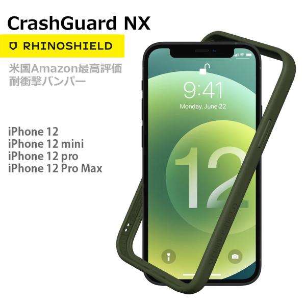 iPhone 12 Pro / 12 / 12 mini 耐衝撃 バンパー 米国で評価された Rhi...