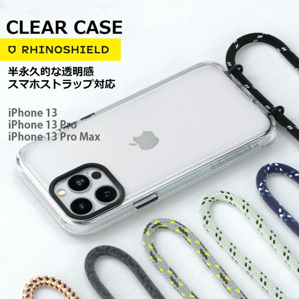 Clear Case iPhone 13 / 13 Pro / 13 Pro Max 耐衝撃 クリア...