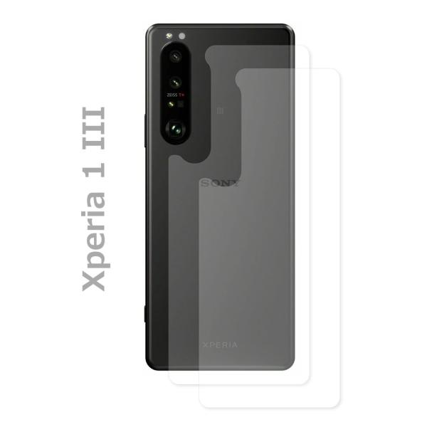 Xperia 1 III / 10 III TPU 背面 保護フィルム 2枚セット エクスペリア