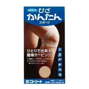 ニトリート テーピング NITREAT ひざかんたんスポーツ 2枚入り キネシオテープ HK75435