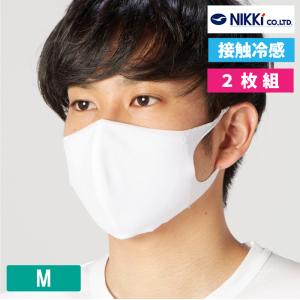 ニッキー フェイスカバー スポーツマスク 接触冷感タイプ 2枚入り UVカット UPF50+ 510-982 NIKKI