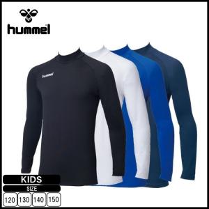 hummel（ヒュンメル） ジュニア あったかインナーシャツ