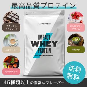 マイプロテイン 1kg ホエイプロテイン MYPROTEIN 全50種類 チョコレート セール