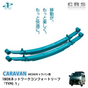 日野グランドプロフィアリア用キャブレベリングバルブ S50F0-E0030 日野自動車 レベリングバルブ 優良新品 HINO SH1EDX プロフィア