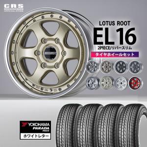 ESSEX（エセックス） 【タイヤホイールセット】EL-18インチ7.0J〜9.5J