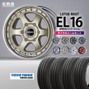 ESSEX（エセックス） 【タイヤホイールセット】EL-16インチ6.5J〜9J