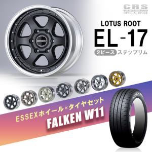 ESSEX □EL-17インチ FALKEN 215/60R17C 109/107N 組付済み□6.5J〜9.5 