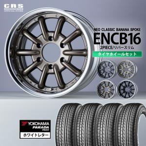 ESSEX（エセックス） センターキャップ 70φ1枚 ハイエース1型〜8型