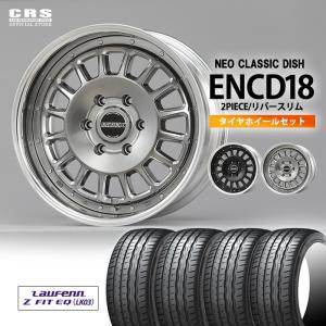 ESSEX（エセックス） 【タイヤホイールセット】ENCD-18インチ 7.0J