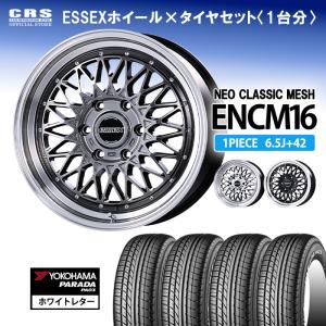 ESSEX（エセックス） 【タイヤホイールセット】EX-16インチ 6.5J+38