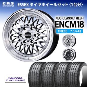ESSEX（エセックス） 【タイヤホイールセット】EC-18インチ 7.5J+38