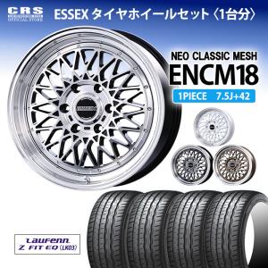 ESSEX（エセックス） 【タイヤホイールセット】ENCM-18インチ 7.5J+42