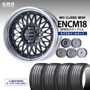 ESSEX（エセックス） 【タイヤホイールセット】ENCD-18インチ 7.0J