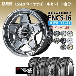 ESSEX（エセックス） 【タイヤホイールセット】EX-15インチ 6J+33