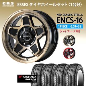 n*i様 ハイエースPARADA 16インチ タイヤホイールセット ハイエース 車検対応 16インチ ヨコハマ パラダ 215/65R16 ホワイト
