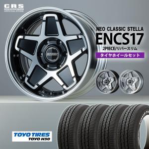 ESSEX（エセックス） 【タイヤホイールセット】ENCS-17インチ 6.5J