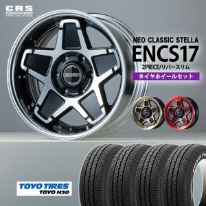 ESSEX（エセックス） 【タイヤホイールセット】ENCS-17インチ 6.5J