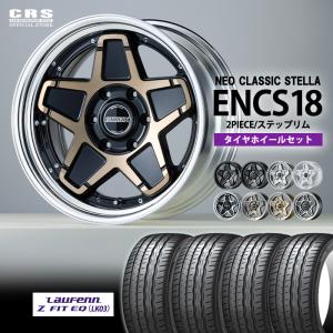 ESSEX（エセックス） 【タイヤホイールセット】ENCS-18インチ 7.5J