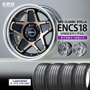 ESSEX（エセックス） 【タイヤホイールセット】ENCS-18インチ 7.5J