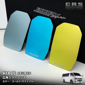 ESSEX（エセックス） ESSEXロゴ入り 広角ミラーレンズ□カラー：ブルー